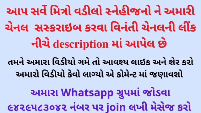 ભાજપની બે દિવસીય ચિંતન શિબિર યોજાશે || જુઓ સમગ્ર માહીતી આ વિડીયોમાં || смотреть онлайн