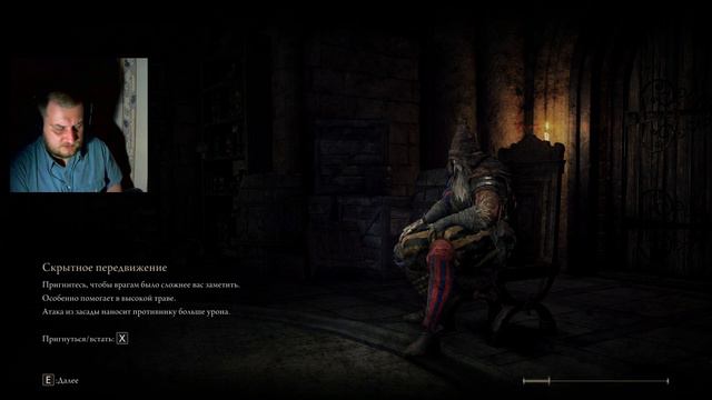 [Elden Ring] #10 - Рукастый Годрик... смотреть онлайн