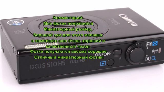 Digital IXUS 510 HS_ canon 510_ смотреть онлайн