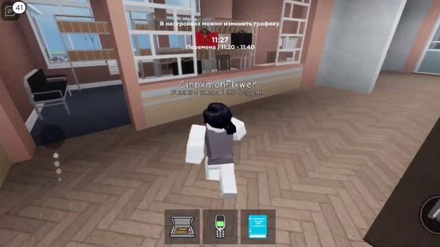 Школа 23 роблокс • как стать учителем смотреть онлайн