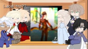 Реакция на прошлую жизнь Навье это Чжун ли/React to Navier as Zhong Li/второй брак императрицы