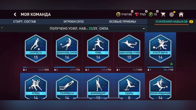 Құрамды Жаңартамыз #3/Жаңа Ойыншылар:Мане,Ван Дейк/122 Ovr/FIFA MOBILE 22 смотреть онлайн