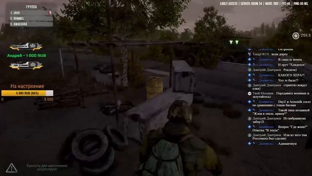 Next Day Survival: Нет, мы не ангелы смотреть онлайн