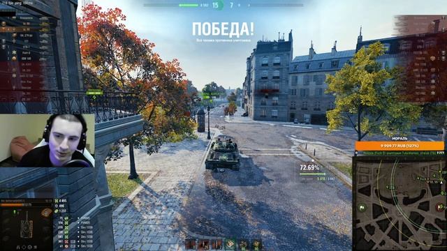 8D СТРИМ