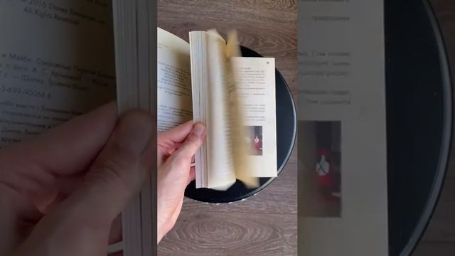 Гравити Фолз - Сокровища пиратов времени (Эксмо)