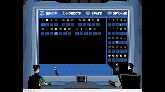Batman: Justice Unbalanced (PC) смотреть онлайн