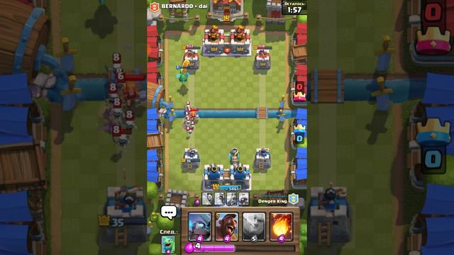 Граю Clash Royale з YOUR Iunt смотреть онлайн