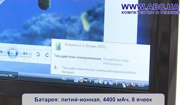 ASUS X73SL смотреть онлайн