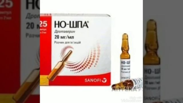 ношпа таблеткаси хақида Малумот. Noshpa tabletkasi qo'llanilishi haqida ma'lumot смотреть онлайн