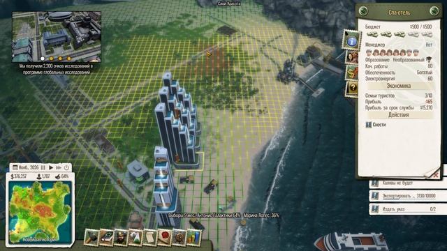 Tropico 5 #18 - Олимпийские игры смотреть онлайн