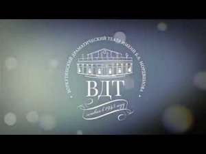 Воркутинский Драматический Театр имени Б.А. Мордвинова #ЯЛюблюТеатр