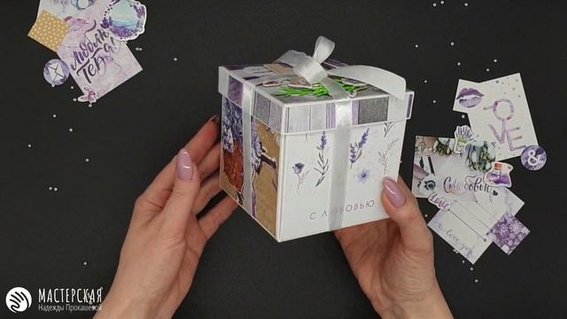 Люблю тебя смотреть онлайн