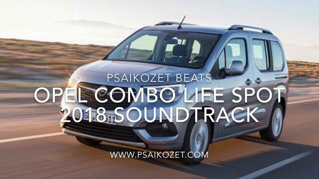 Opel Combo Life 2018 - Soundtrack - Score OST by Psaikozet Beats смотреть онлайн