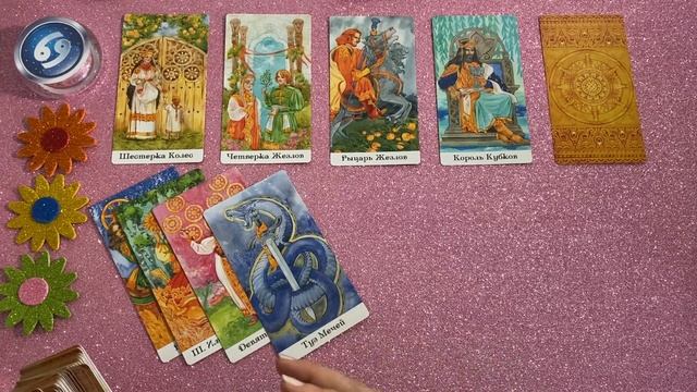 РАК ❤️❤️❤️♋ ЛЮБОВЬ в АВГУСТЕ 2021 РАСКЛАД ТАРО гадание на любовь онлайн Angel Tarot смотреть онлайн