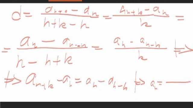 Арифметическая прогрессия смотреть онлайн