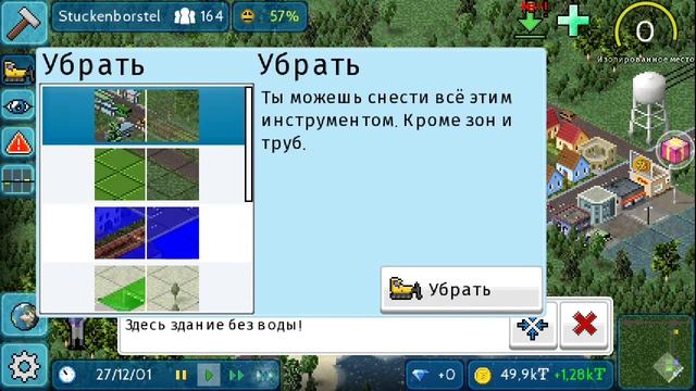 Прохождение игры TheoTown #1 смотреть онлайн