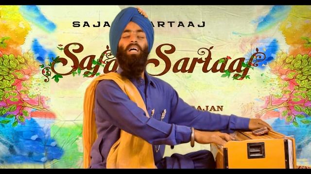 DHAN DHAN RAM DAS GURU -|| SAJAN SARTAAJ|| смотреть онлайн