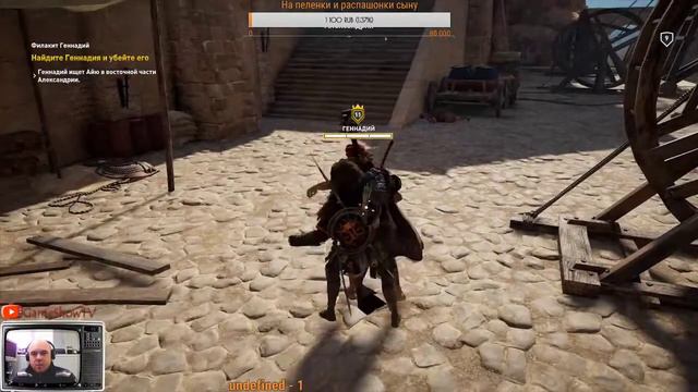 Assassin's Creed: Origins Истоки | приключения продолжаются смотреть онлайн