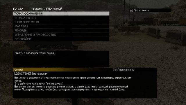 Metal Gear Solid V The Phantom Pain teil 6 смотреть онлайн