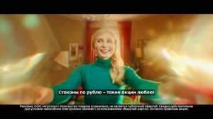 Реклама Пятерочка с моим участием