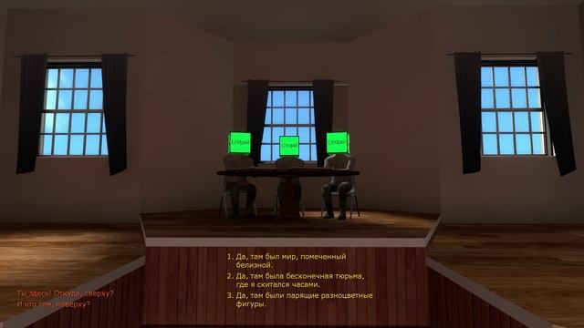 The Beginner's Guide - Игра, которую не рекомендуется смотреть на Ютубе смотреть онлайн