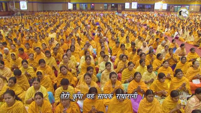 Radha Rani Bhajan -Teri Kripa Ka Bharosa Bhari Radha Rani | Jagadguru Shri Kripalu Ji Maharaj