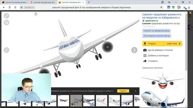 Уроки Scratch / Добавляем новых героев с интернета, добавляем новые спрайты смотреть онлайн