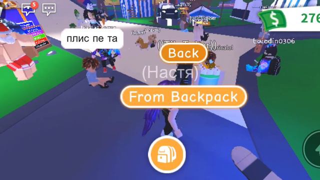 Роблокс я расскажу как сделать 🏠 большеUwU смотреть онлайн