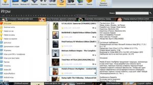 ЧЕРЕЗ КАКУЮ ПРОГРАМУ МОЖНО СКАЧИВАТЬ ИГРЫ,МУЗЫКУ,ПРИЛОЖЕНИЯ,ФИЛЬМЫ И МУЛЬТФИЛЬМЫ #2