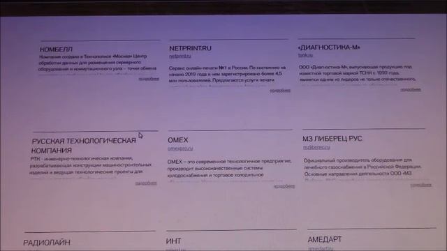 главный технопарк Москвы смотреть онлайн
