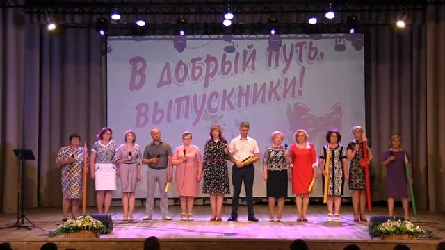 Районный выпускной 2018 Вороново смотреть онлайн