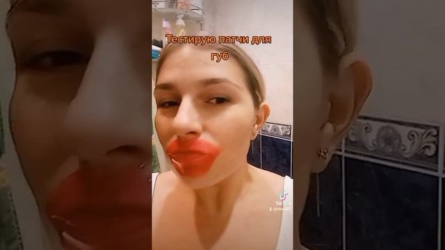 Обзор Корейской косметики| патчи| патчи для губ| | супер увлажнение| смотреть онлайн