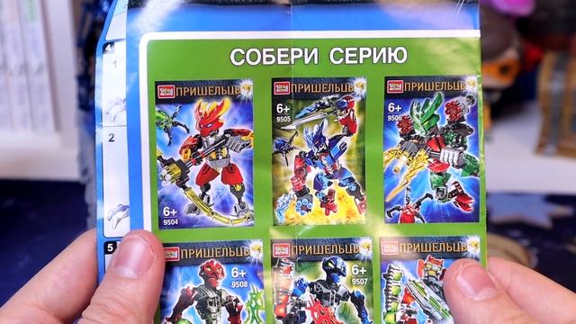 ТРЭШониклы - БОМБИТ с китайского ЛЕГО смотреть онлайн