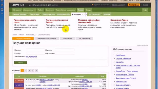 Как заработать в интернете от 1000 рублей в день смотреть онлайн