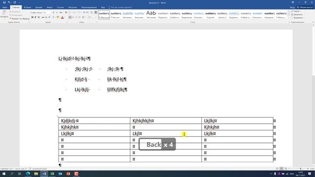 Как использовать клавишу TAB для ускорения работы на компьютере | КОМПЬЮТЕРНЫЕ ХИТРОСТИ смотреть онлайн