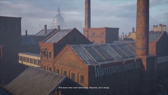 ОБЗОР Assassin's Creed Syndicate -Одна из лучших игр 2015 года смотреть онлайн