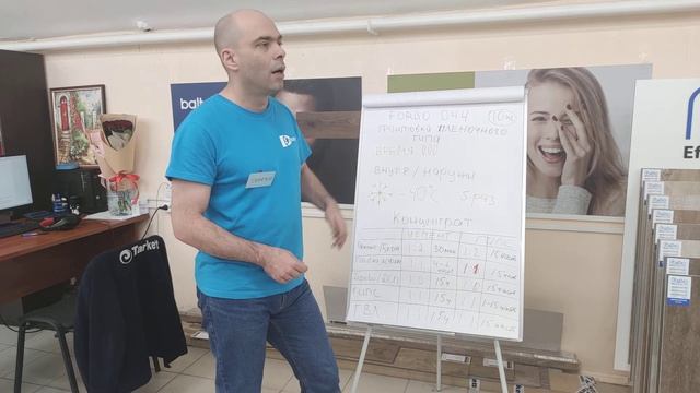 Грунтовка пленочного типа Forbo 044 Europrimer Multi