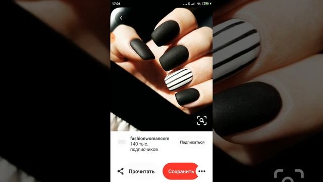 Как в программе Pinterest скачать изображение