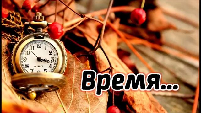 Время держит нас | Петр Бальжик, Иван Юрко смотреть онлайн