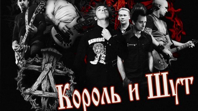 Песня "От Женщин Кругом Голова" альбом "Камнем По Голове" смотреть онлайн