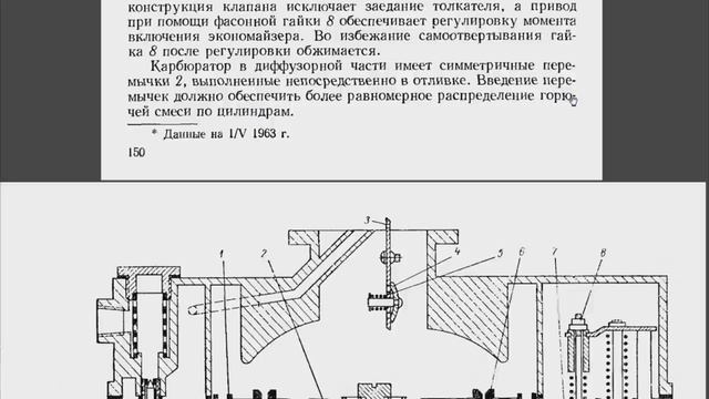 И снова К88А.Обсуждаем вакуумный ЭМР на схеме .Валерий Потапенко доказывает его бесполезность смотреть онлайн