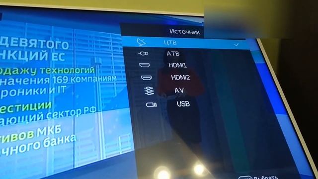 Настройка TV и подключение каналов