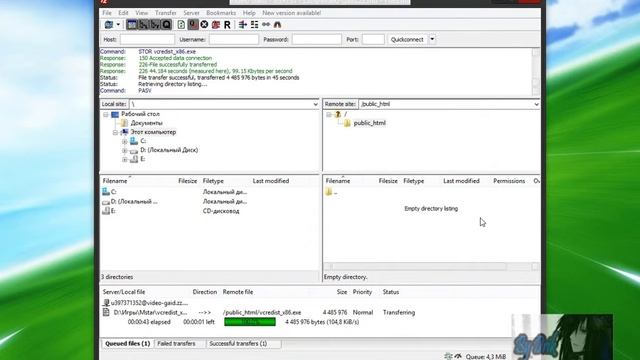 Как пользоваться FTP клиентом FileZilla. смотреть онлайн