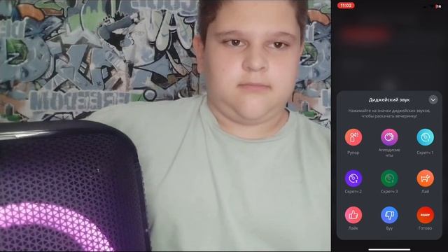 ОБЗОР ПРИЛОЖЕНИЯ НА КОЛОНКУ JBL ENCORE ESSENTAL смотреть онлайн