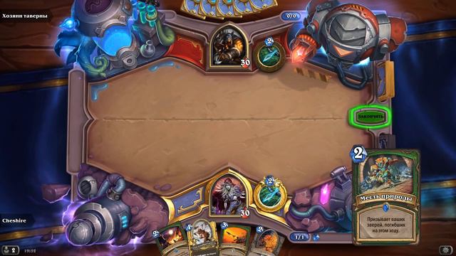 Hearthstone. Все реплики Сильваны Ветрокрылой - нового героя охотника. смотреть онлайн