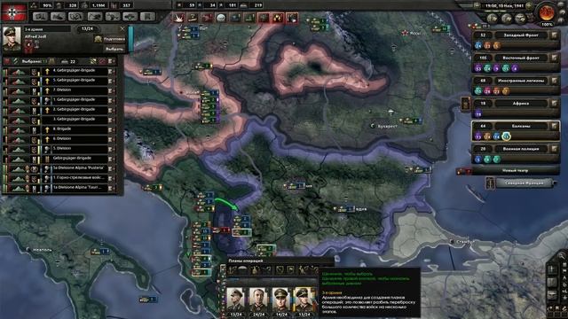 Прохождение Hearts of Iron IV (ДЕНЬ ПОБЕДЫ 4) - Третий Рейх (Германия) #7 смотреть онлайн