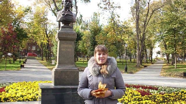 Ко дню рождения великого русского поэта М Ю Лермонтова смотреть онлайн
