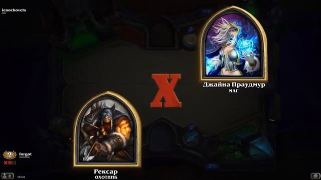 Arena Hearthstone - Хант на камбеках смотреть онлайн