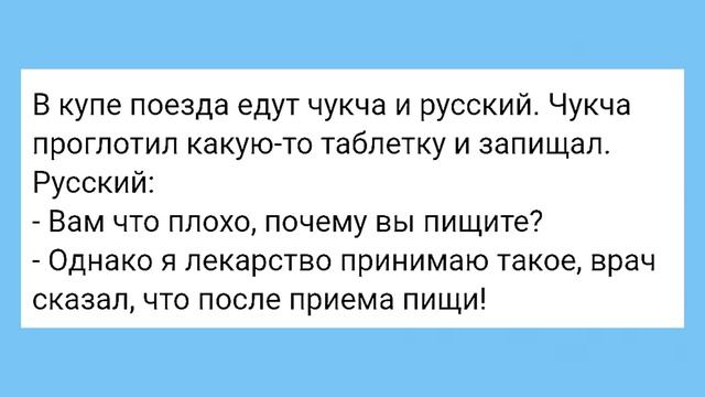 Неприличная Девушка и Растущая в Штанах Зарплата!!! Смешная Подборка Анекдотов!!! смотреть онлайн