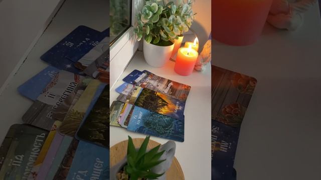 Подсказки от Духов Рода смотреть онлайн